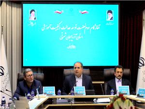 تعريف 470 پروژه آموزشي در گام دوم نهضت توسعه عدالت در فضاهاي آموزشي و پرورشي