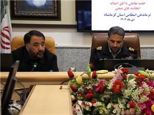 رئيس اتاق اصناف کرمانشاه :اصناف امنيت شغلي و زندگي فردي خود را مديون پليس هستند