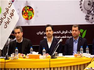 سقف تسهيلات قرض الحسنه اي اصناف به يک ميليارد تومان افزايش يافت