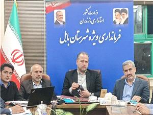 اعلام ليست اوليه تاييد صلاحيتشدگان شوراي شهر هاي شهرستان بابل تکذيب شد/نامزدها به شايعات فضاي مجازي توجه نکنند