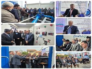 بهره برداري از 2 طرح آبرساني با صرف بيش از 200 ميليارد ريال اعتبار در آمل