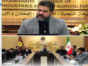 ارائه بسته هاي سرمايه گذاري گردشگري اتاق بازرگاني خرمشهر