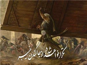 ميدان امام خميني(ره) ميزبان روايتي از حماسه و ايرانمردي