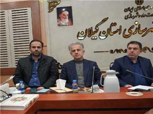 تصويب کليات طرح بلندمرتبهسازي در گيلان