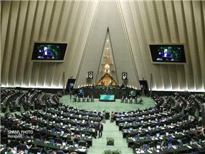 موافقت مجلس با اختصاص منابعی به صندوق بهینهسازی