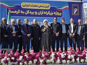 آغاز عمليات اجرايي اتصال بزرگراه آران و بيدگل به آزادراه قم–گرمسار