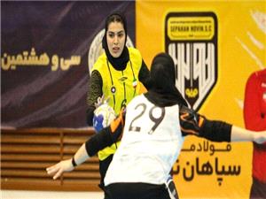 آغاز نیمفصل دوم لیگ برتر هندبال بانوان با شهرآورد اصفهان