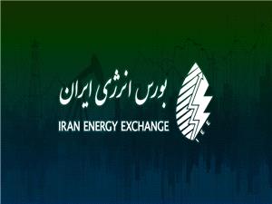 پذيرش برق يک نيروگاه تجديدپذير و تخصيص 14 ميليون گواهي صرفهجويي محقق شده برق و گاز