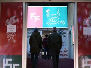 آغاز نمایش فیلمهای جشنواره فجر در سینماهای مردمی تهران