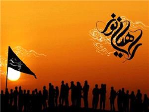 کاروان بسيج وزارت راه و شهرسازي عازم راهيان نور ميشود