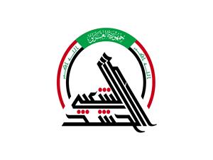 الحشد الشعبی: در درگیری ایران و آمریکا دخالت نمیکنیم