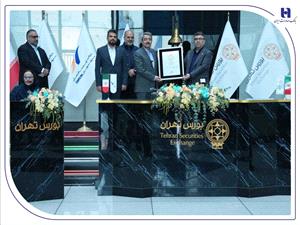 عرضه اولیه «ثپهران»؛ تخصیص 866 سهم به 1.2 میلیون کد معاملاتی