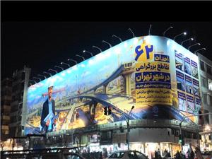 رونمايي از ديوارنگارههاي جديد در منطقه 11