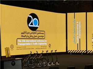 اختتاميه بيستمين کنفرانس بينالمللي مهندسي حملونقل و ترافيک برگزار شد