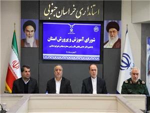 رمز پيشرفت و سعادت کشور، هزينه در آموزش و پرورش است