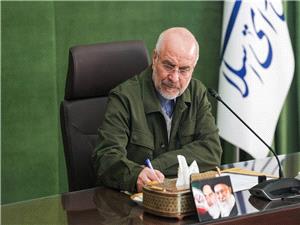 پیام رئیس مجلس به روسای مجالس کشورهای اسلامی به مناسبت حلول ماه مبارک رمضان/ همکاری پارلمانی؛ راهکار مقابله با چالشهای جهان اسلام