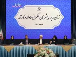 عارف: برخی قوانین مردمحورند و باید اصلاح شوند