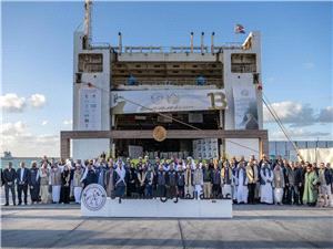 "أم الإمارات" تصل إلى مصر