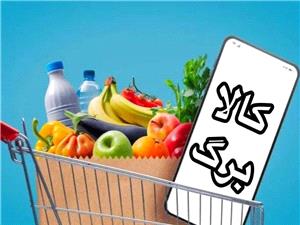 مبلغ اعتبار کالابرگ در سال آینده چقدر می شود؟