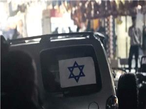 تعلیق من إسرائیل على حادث دهس مواطنین بسیاره تحمل العلم الإسرائیلی