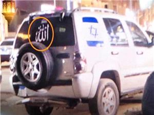 شطب المصری صاحب شعار إسرائیل على سیارته من سجلات نقابته