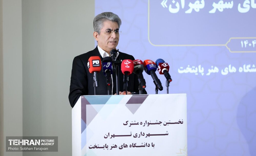 خبرگزاری آریا