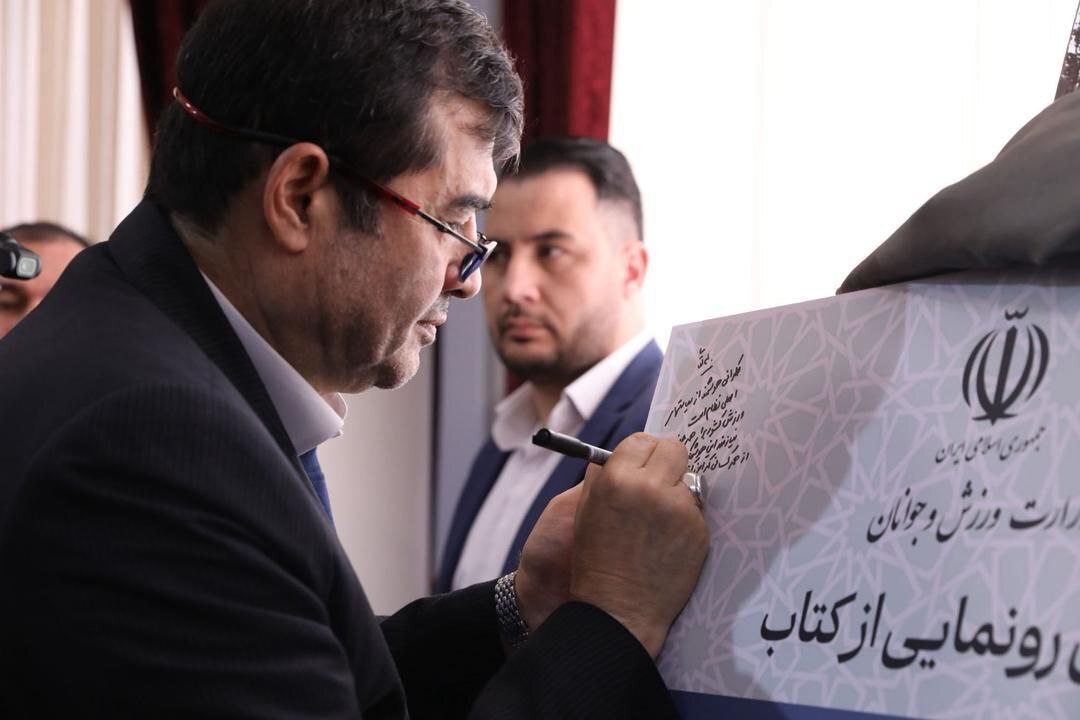 خبرگزاری آریا