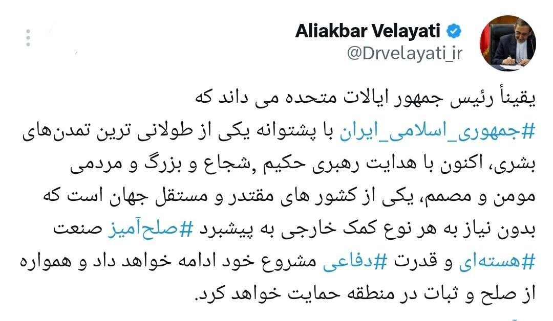 خبرگزاری آریا