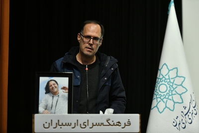 خبرگزاری آریا