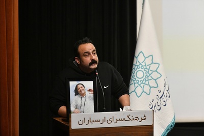 خبرگزاری آریا