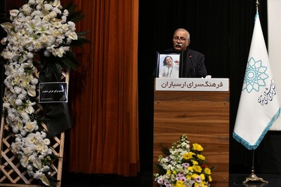 خبرگزاری آریا