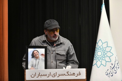 خبرگزاری آریا