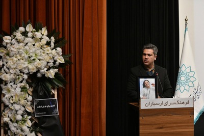 خبرگزاری آریا