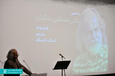 خبرگزاری آریا