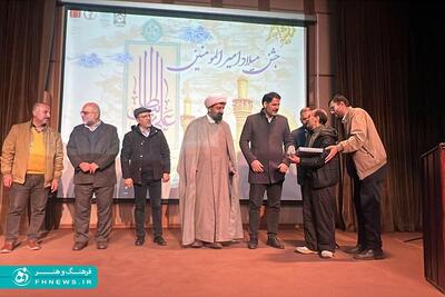 خبرگزاری آریا