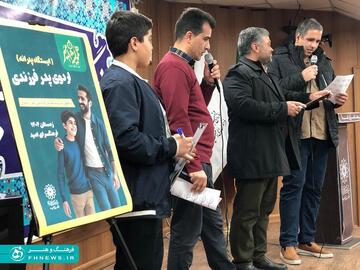 خبرگزاری آریا