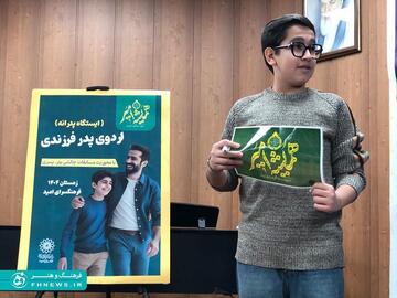 خبرگزاری آریا