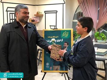 خبرگزاری آریا