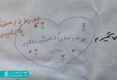 خبرگزاری آریا