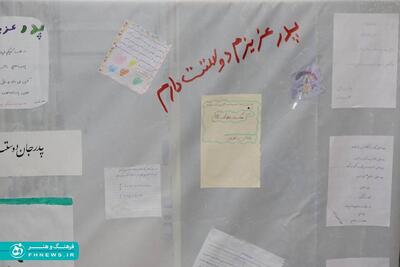 خبرگزاری آریا