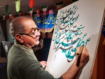 خبرگزاری آریا