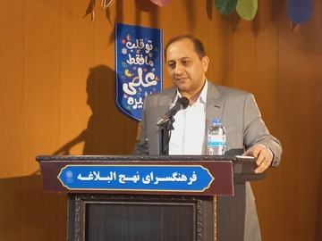 خبرگزاری آریا