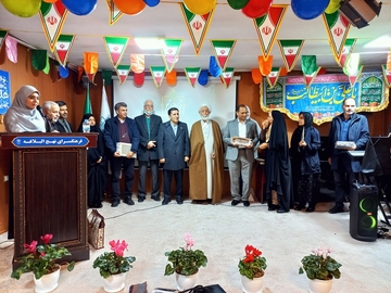 خبرگزاری آریا