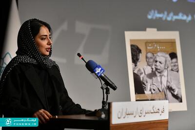 خبرگزاری آریا