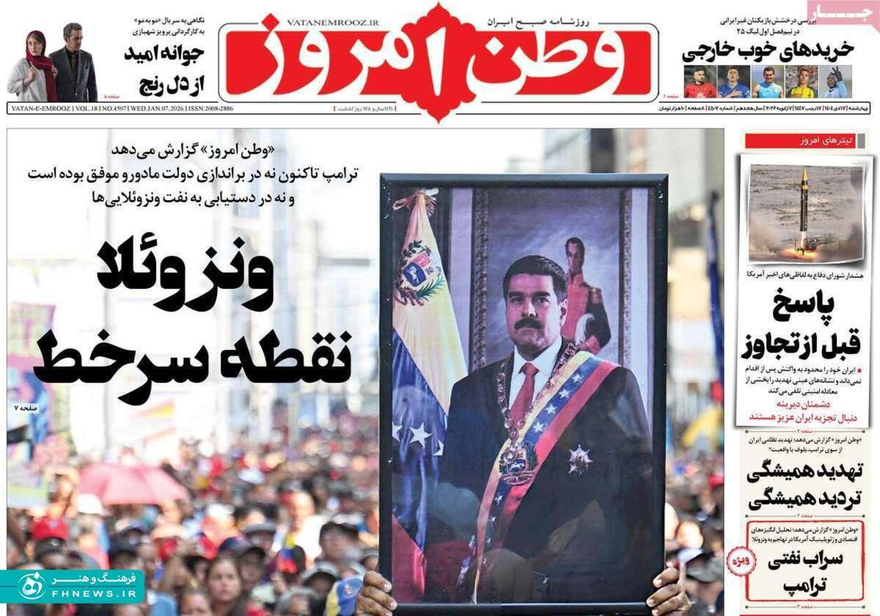 خبرگزاری آریا