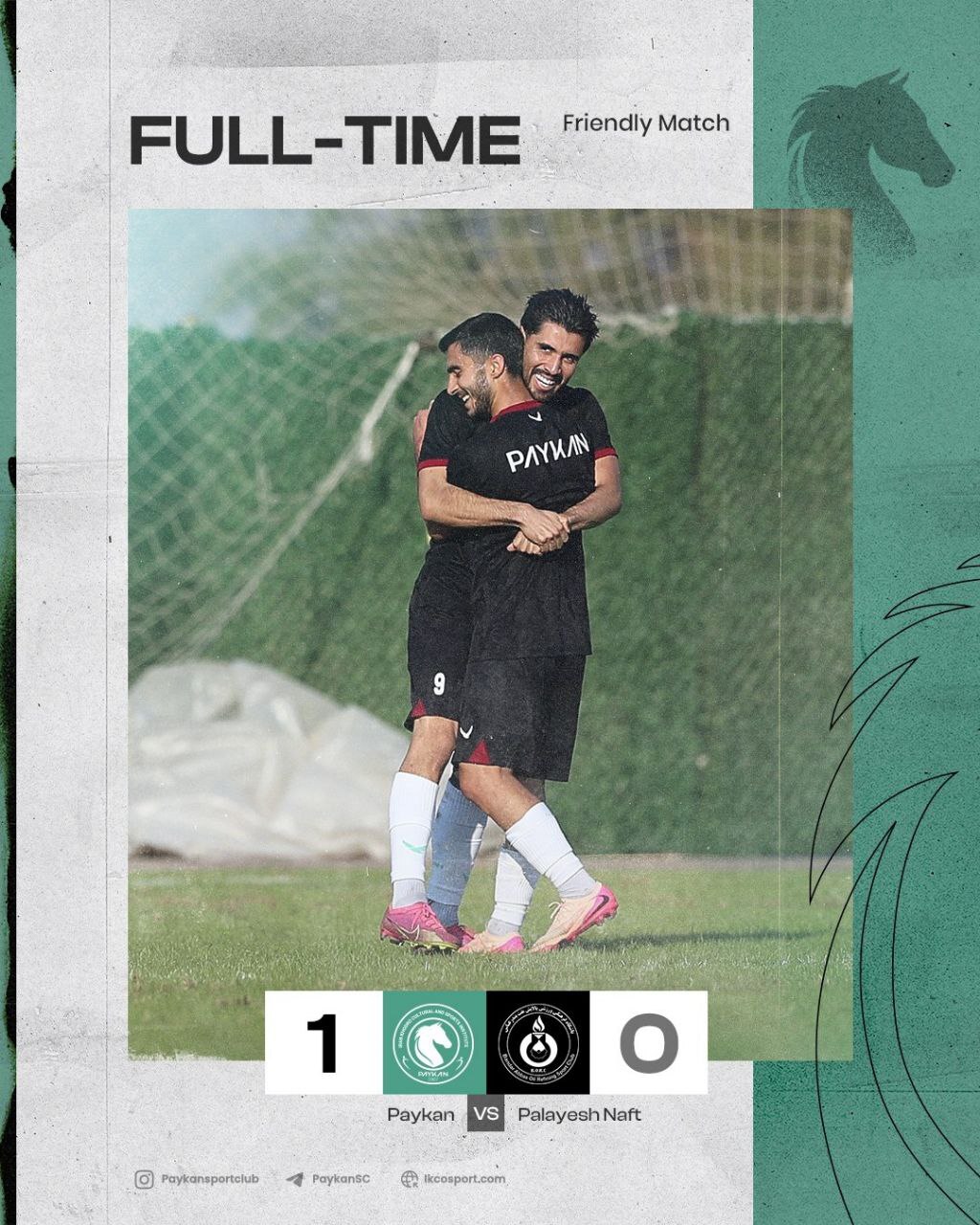 خبرگزاری آریا