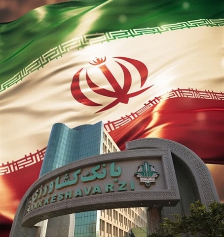 خبرگزاری آریا