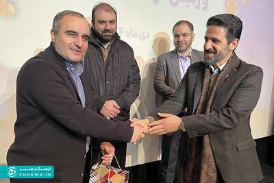 خبرگزاری آریا