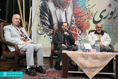 خبرگزاری آریا