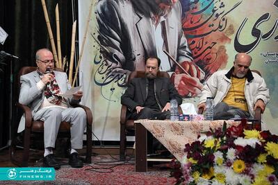 خبرگزاری آریا